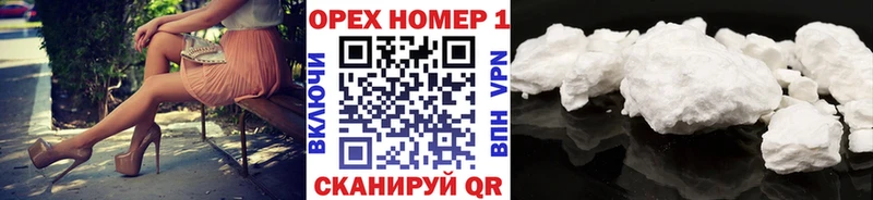Cocaine 97%  Дубна 