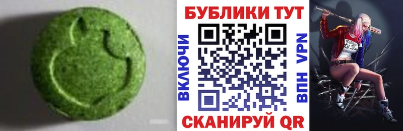 мега как зайти  Дубна  Ecstasy MDMA 