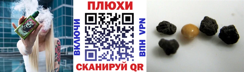 ГАШ индика сатива  блэк спрут как зайти  Дубна 