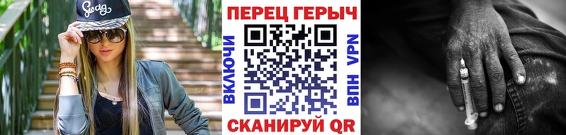 Героин гречка  Дубна 