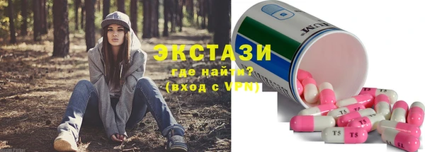 трава Богородицк