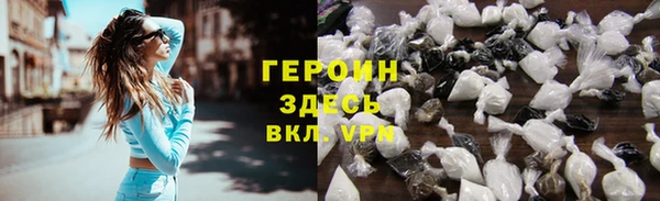 трава Богородицк
