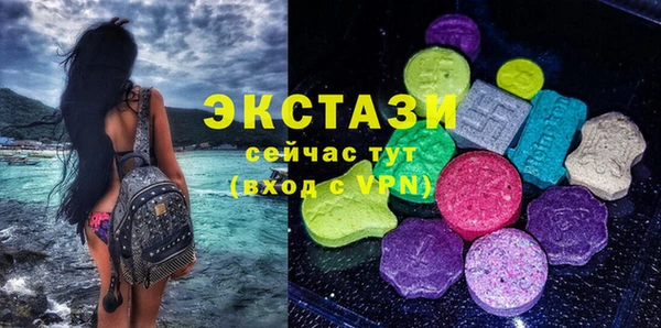 трава Богородицк