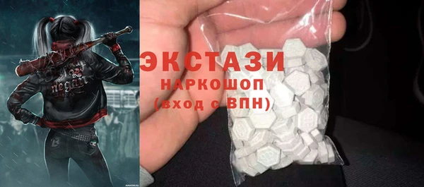 прущие грибы Богданович