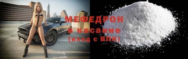 трава Богородицк
