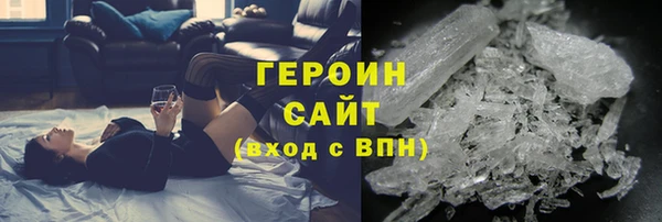 дурь Богородск