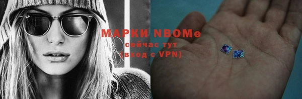 дурь Богородск