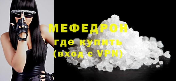 дурь Богородск
