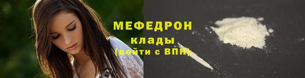 трава Богородицк