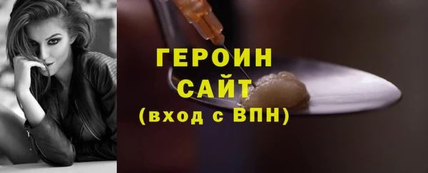дурь Богородск