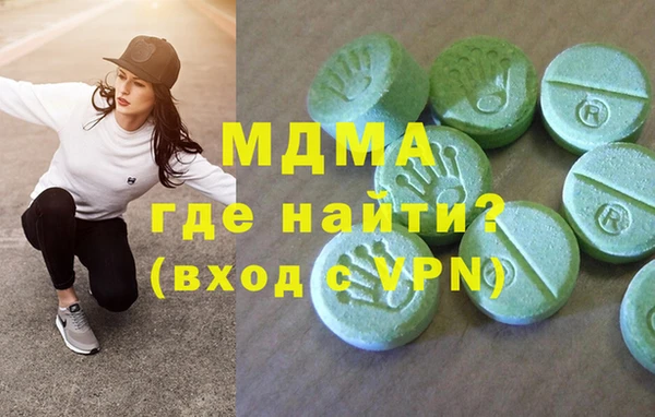 спиды Нязепетровск