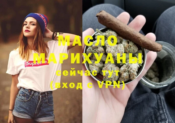 дурь Богородск