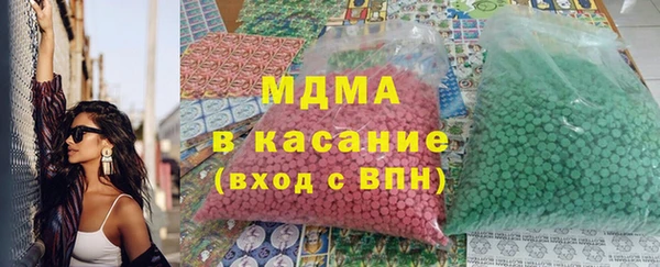 дурь Богородск