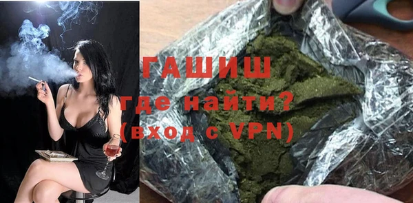 трава Богородицк