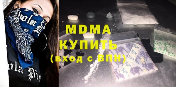 прущие грибы Богданович