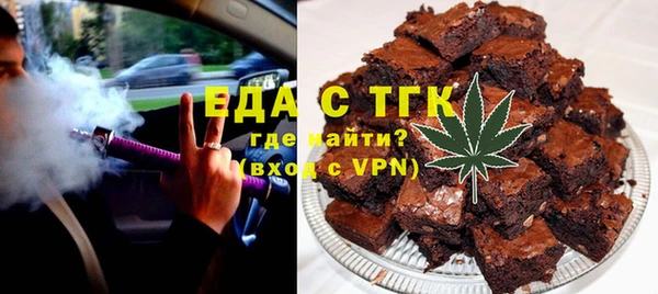 дурь Богородск