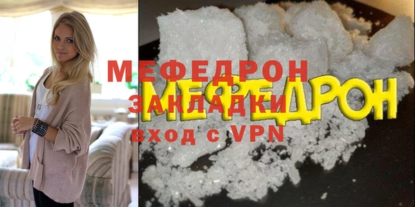 прущие грибы Богданович