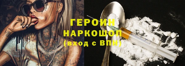 трава Богородицк