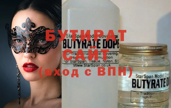 трава Богородицк