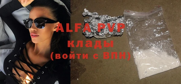трава Богородицк