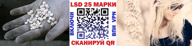 ЛСД экстази ecstasy  mega как зайти  Дубна 