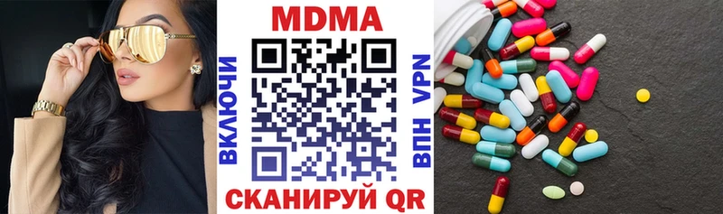 MDMA Molly  Дубна 