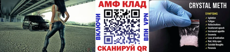 Первитин кристалл Дубна