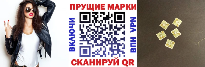 Наркотические марки 1500мкг  Дубна 