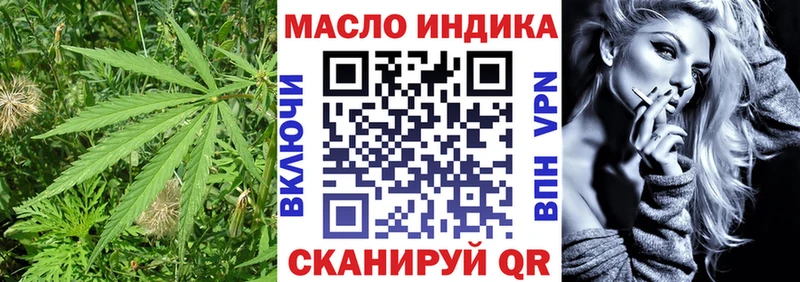 Дистиллят ТГК Wax  Дубна 